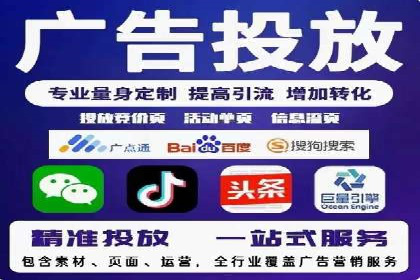 如何在信息流平台上成功开户？——案例教学