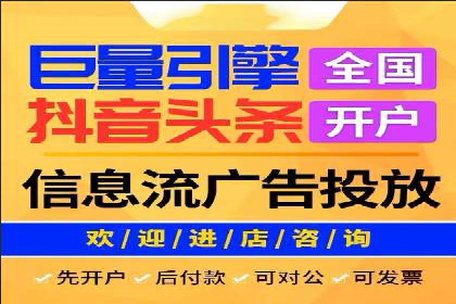 信息流广告制作：从文案到创意的演变